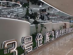 -3号仓库·创意中国菜(新世界城店)