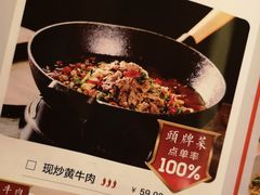 菜单-小隐人家(乐松店)