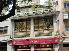 -点都德(大茶楼店)