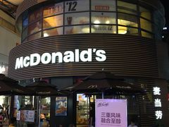 -麦当劳(番禺易发商业街店)