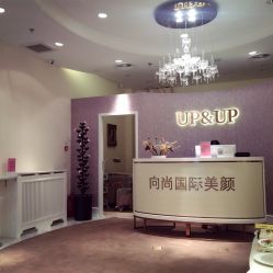 -UP&UP·半永久眉毛眼线机器野生眉