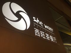 -义乌之心城市生活广场(新马路店)