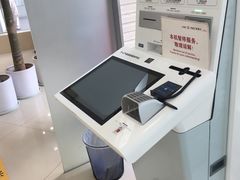 -中国工商银行(长寿路支行)