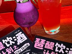 -珠江琶醍