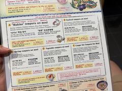 -天ぷら定食まきの(難波千日前店)