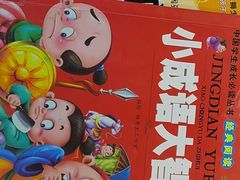 -醉霖生态餐厅(交大店)