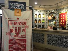 -巴依老爷新疆美食(清华东门店)