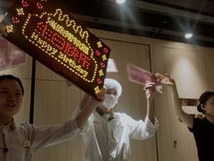 -海底捞火锅(长沙华创国际广场店)