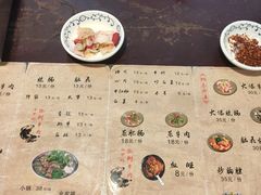 -冯四孃跷脚牛肉·非物质文化遗产店