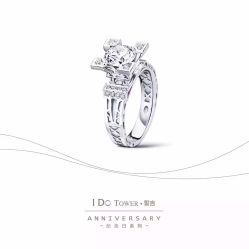 -I Do(镇江苏宁广场店)