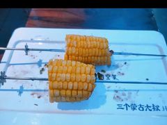 烤玉米-三个蒙古大叔羊肉串(大宁店)