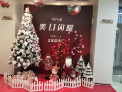 -Yestar宁波艺星整形医院