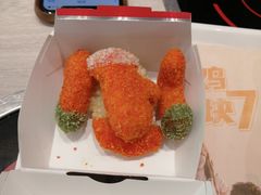 -德克士(前门店)