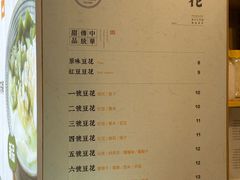 -哼哈豆花工房(高铁吾悦广场店)