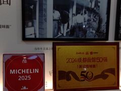 -吴记怪味面(牛王庙店)