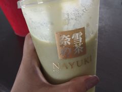霸气冰淇淋牛油果-奈雪的茶(华侨城创意园店)