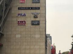 -鹏欣水游城