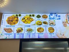 -京皇十二道天津菜(蒲黄榆店)