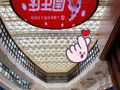 -新世界大丸百货