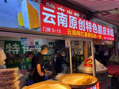 -大观篆新农贸市场