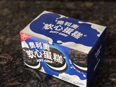 -好利来(牡丹园店)