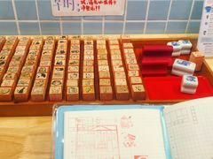 印章-猫的天空之城概念书店(印象城购物中心店)