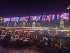 -粤北餐馆