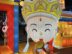 -淄博花灯齐彩城