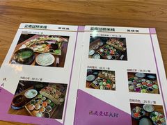 -双桥园·云南过桥米线(古城南门店)