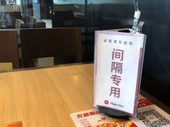 -必胜客(机场路店)
