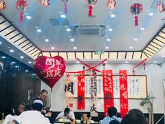 -方中山胡辣汤(通州店)