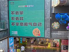 -南京时尚莱迪购物广场(正洪街店)