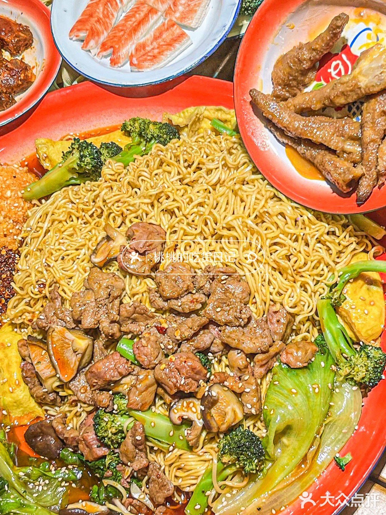 救命🆘深夜真的很馋这一口麻辣烫😋