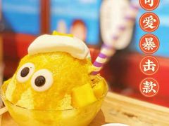 -怪物的冰与火(天虹商场中山路店)