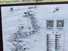 -藏龙百瀑风景区