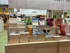 -香港会议展览中心演讲厅
