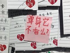 -深圳失恋博物馆再见前任(汇商名苑店)