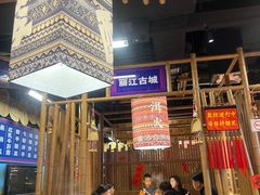 -洱火云南酸菜牛肉火锅(石景山当代商城店)