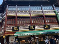 门面-绿波廊(豫园店)