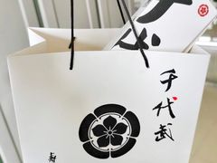 -千代武日本料理(哈西店)