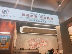 -敏华冰厅(平安金融中心店)