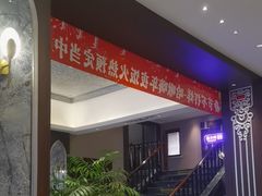 -哈啾嗨·新概念蒙餐(红星新城店)