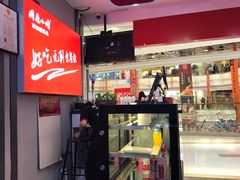 -周鱼小馆石锅酸菜鱼(活力汇店)