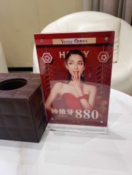 -Yestar艺星医疗美容医院