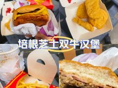 -麦当劳(中二横路店)