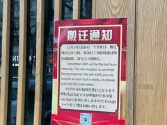 -日出拉面(望京店)