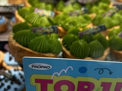 -PAOPAO Bakery&Café(港汇店)