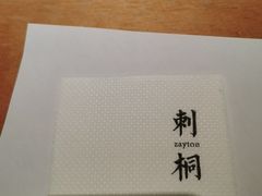 -宋小谨·泉州菜(西沙湾店)