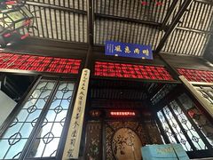 -嘻哈壹笑堂相声茶馆(大儒巷店)