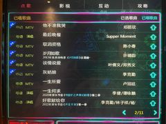 -K+PARTY连锁KTV(盈锋广场店)